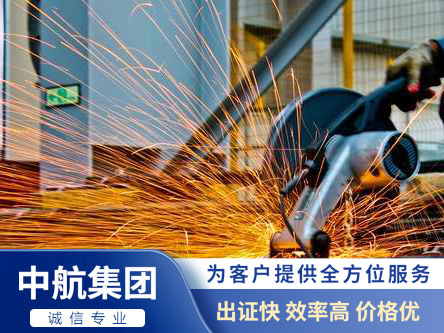 建筑資質(zhì)應(yīng)如何維護(hù)(圖1)